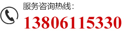聯系我們